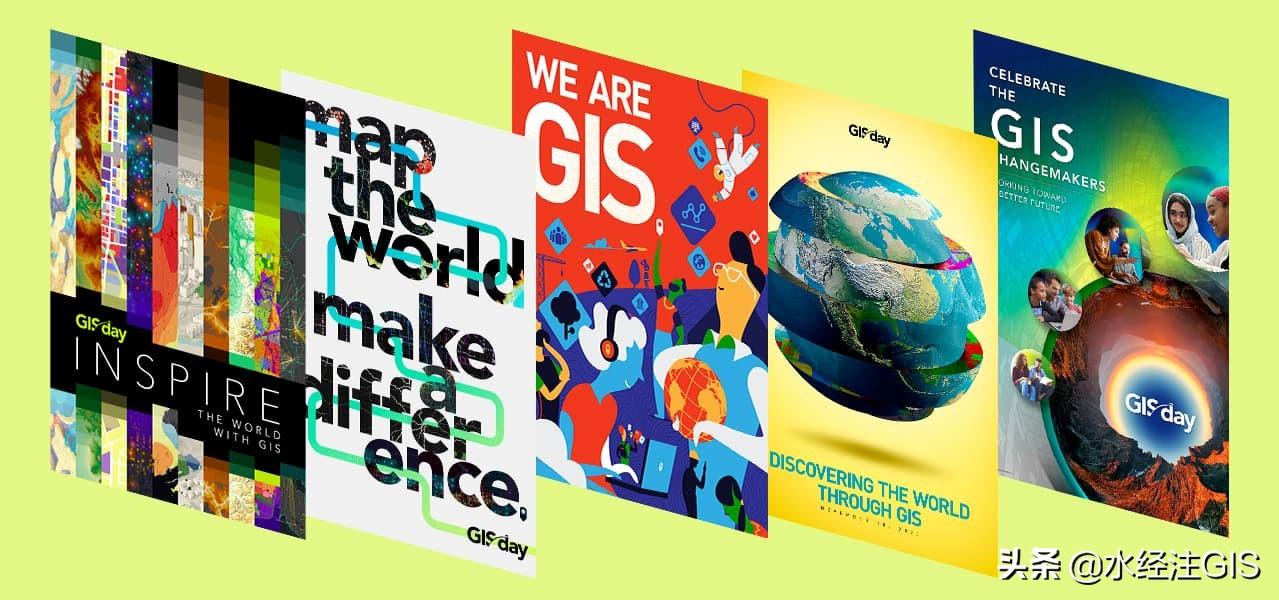 今天是一年一度的“GIS DAY”,属于GISer们的节日